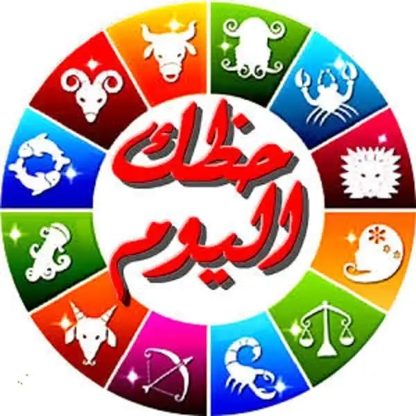 ارشيفية 