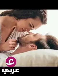 3 حركات غريبة تحبها المرأة بجنون وتعشق الرجل الذي يفعلها معها.. 