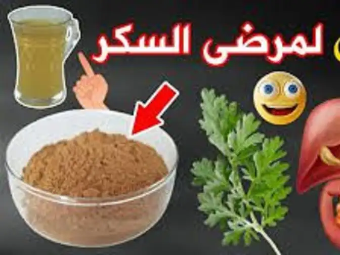 إرشيفة