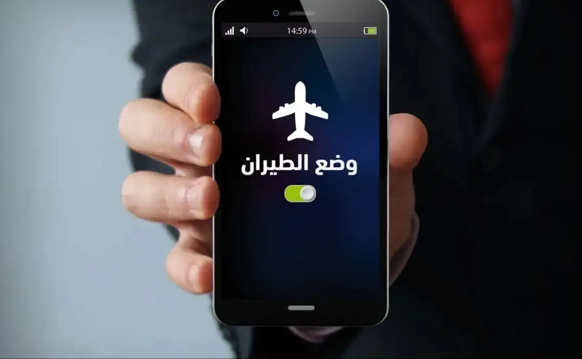 ارشيفية 