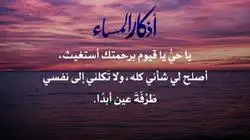 ارشيفية 