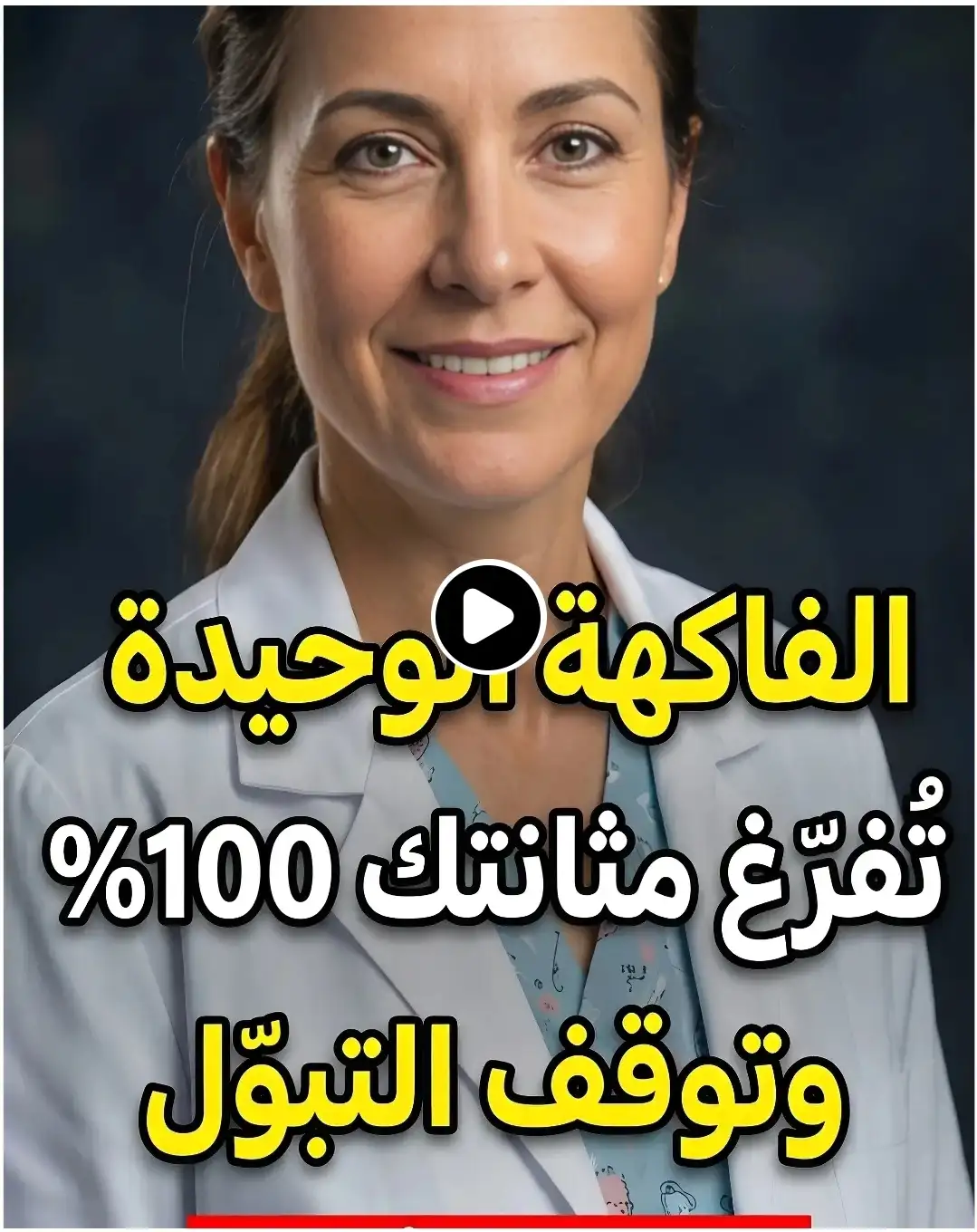 ارشيفية 
