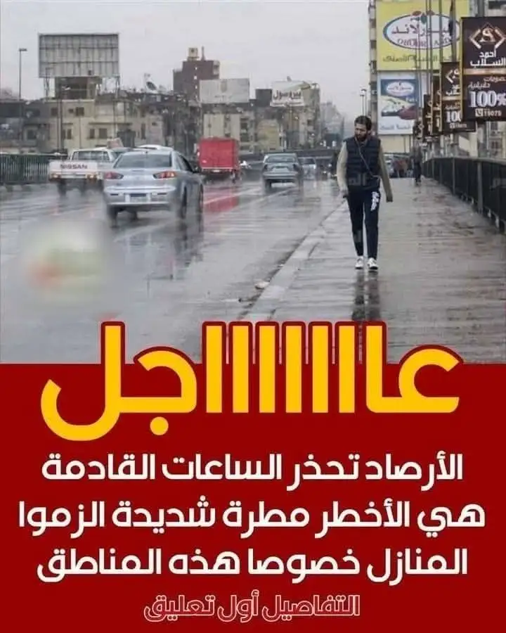 ارشيفية.     