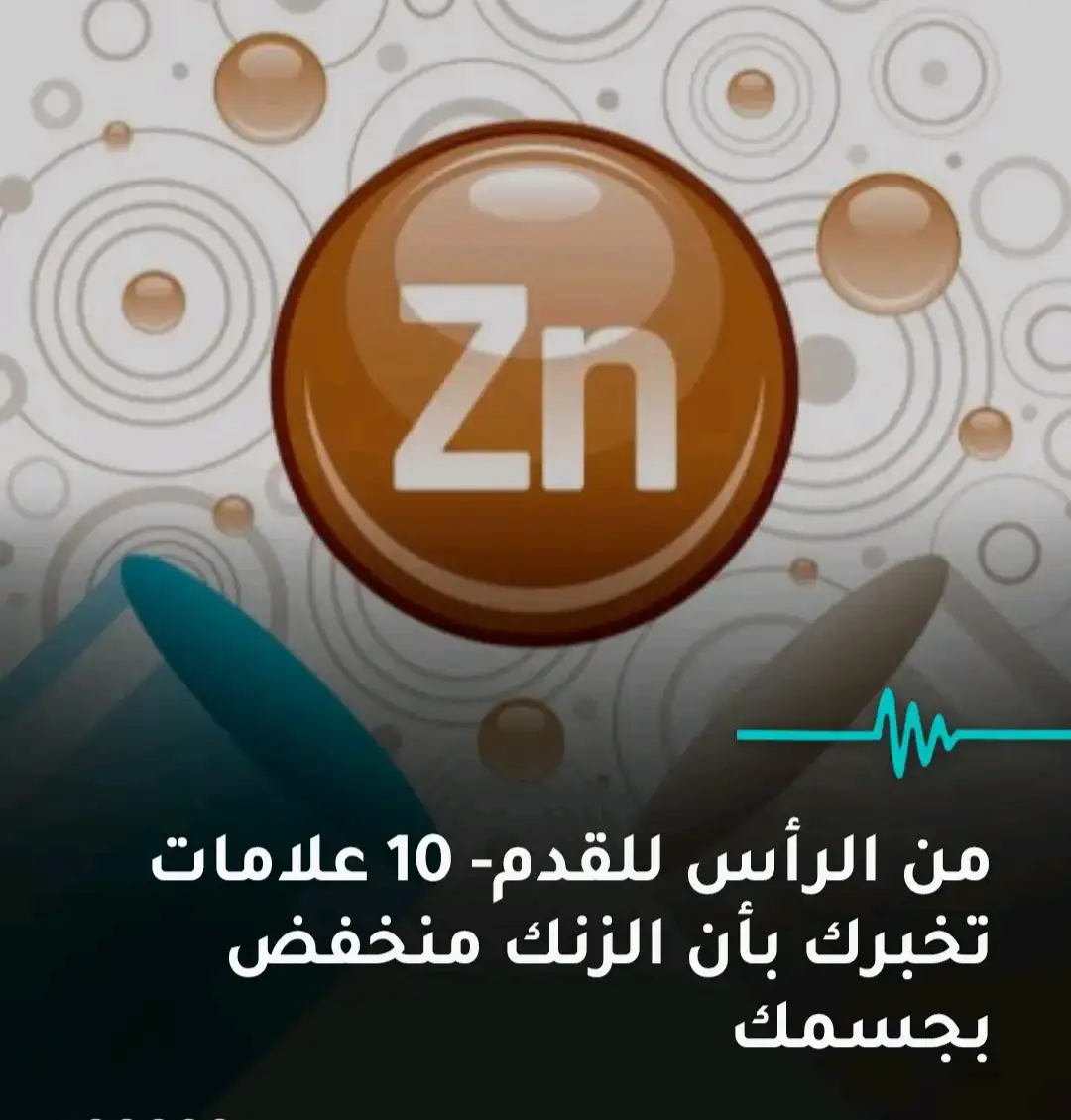 ارشيفية 