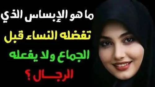 إرشيفة