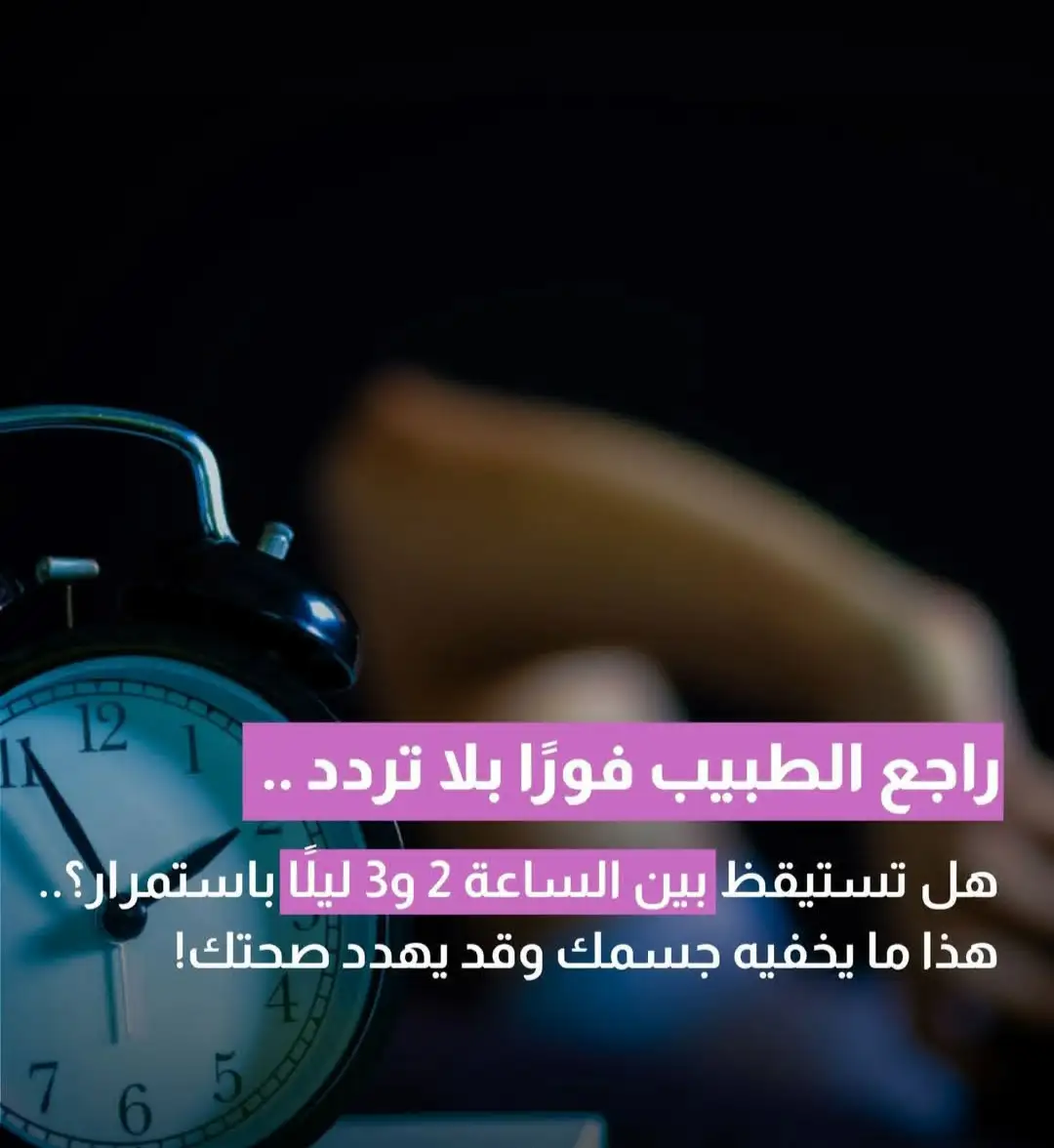 ارشيفية 