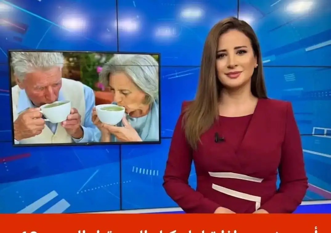 ارشيفية 