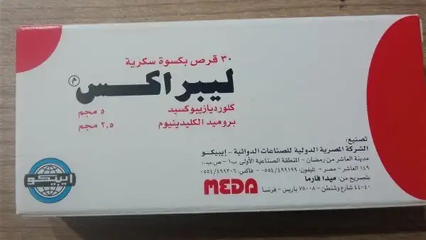 ارشيفية 