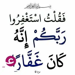 سر ربانى مذهل يفتح لك أبواب المال والبركة خلال 72 ساعة فقط.. 