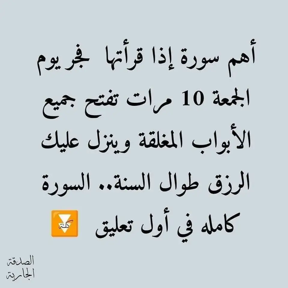   ارشيفيه