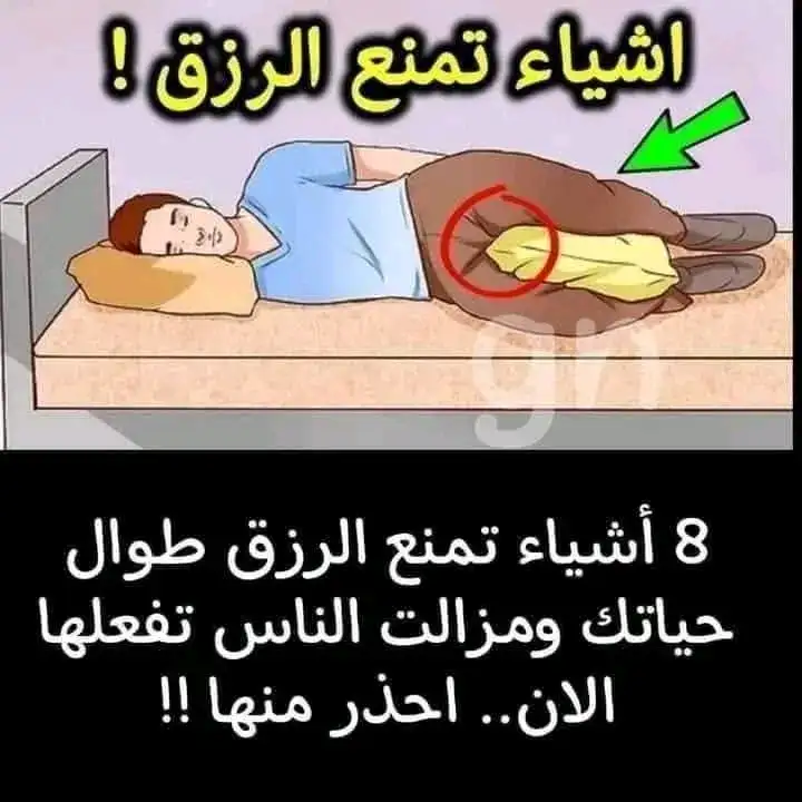 ارشيفية 