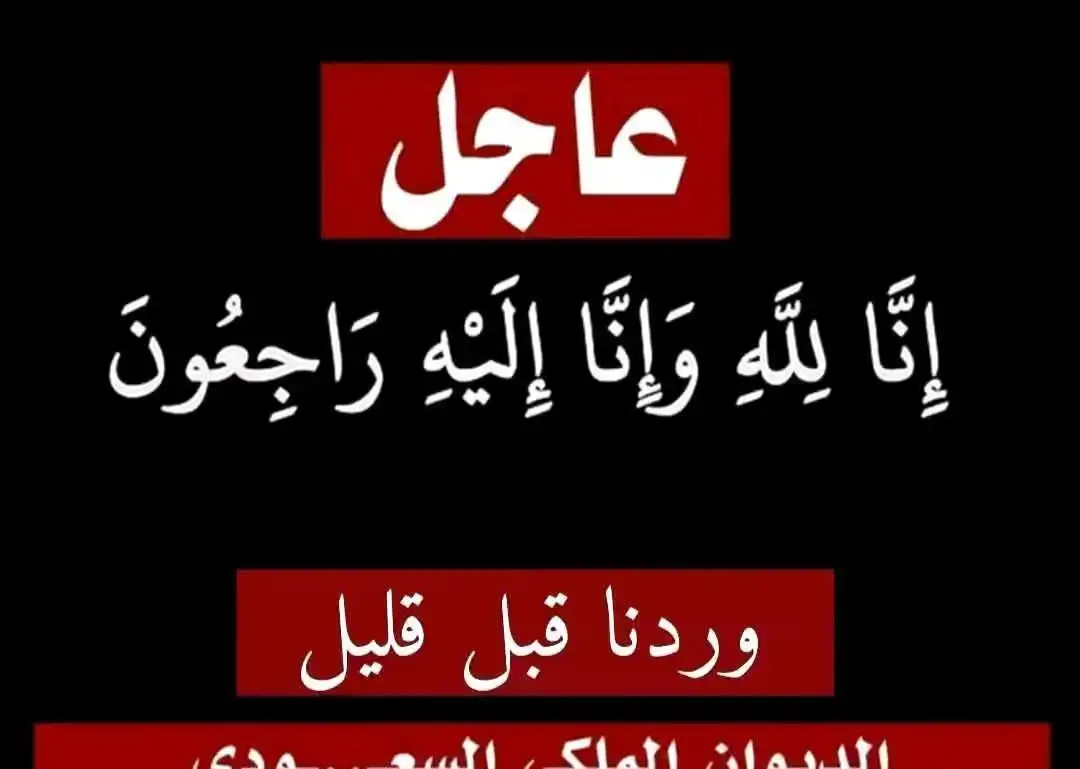 أرشيفة 