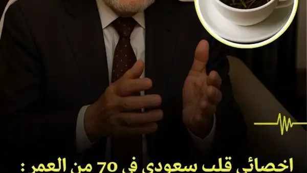 ارشيفية 