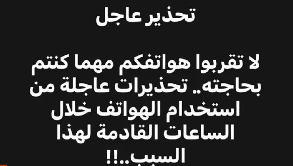 ارشيفية 