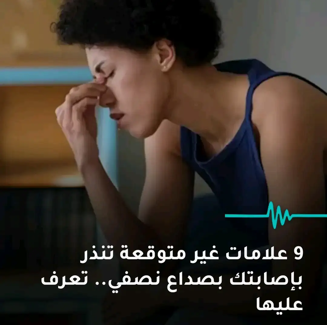 ارشيفية 