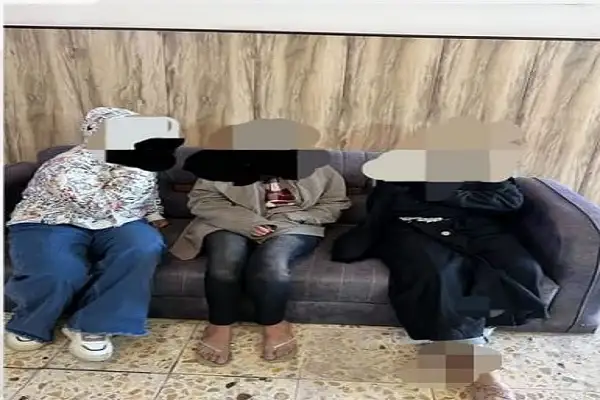 حديثة 