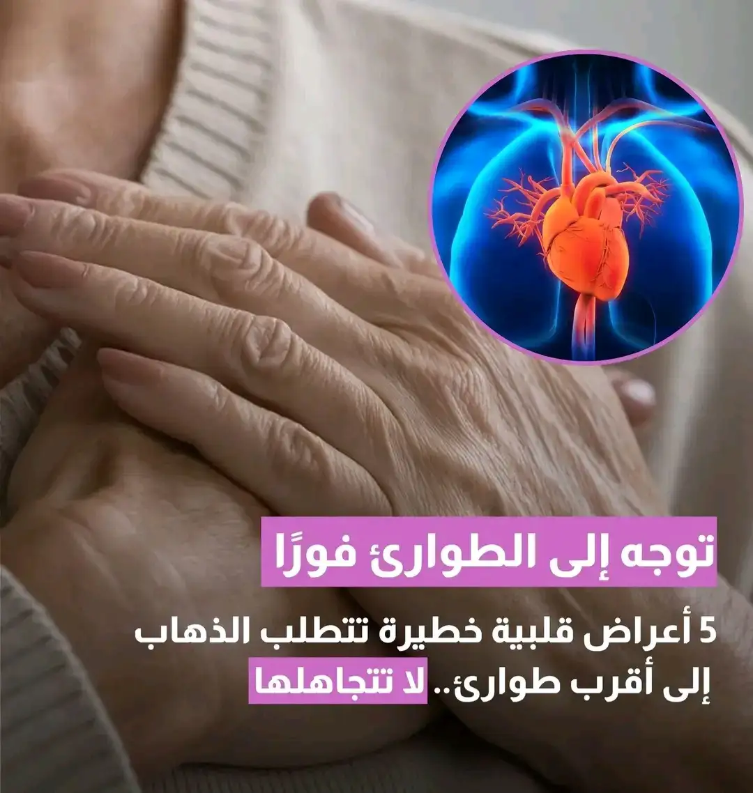 ارشيفية 