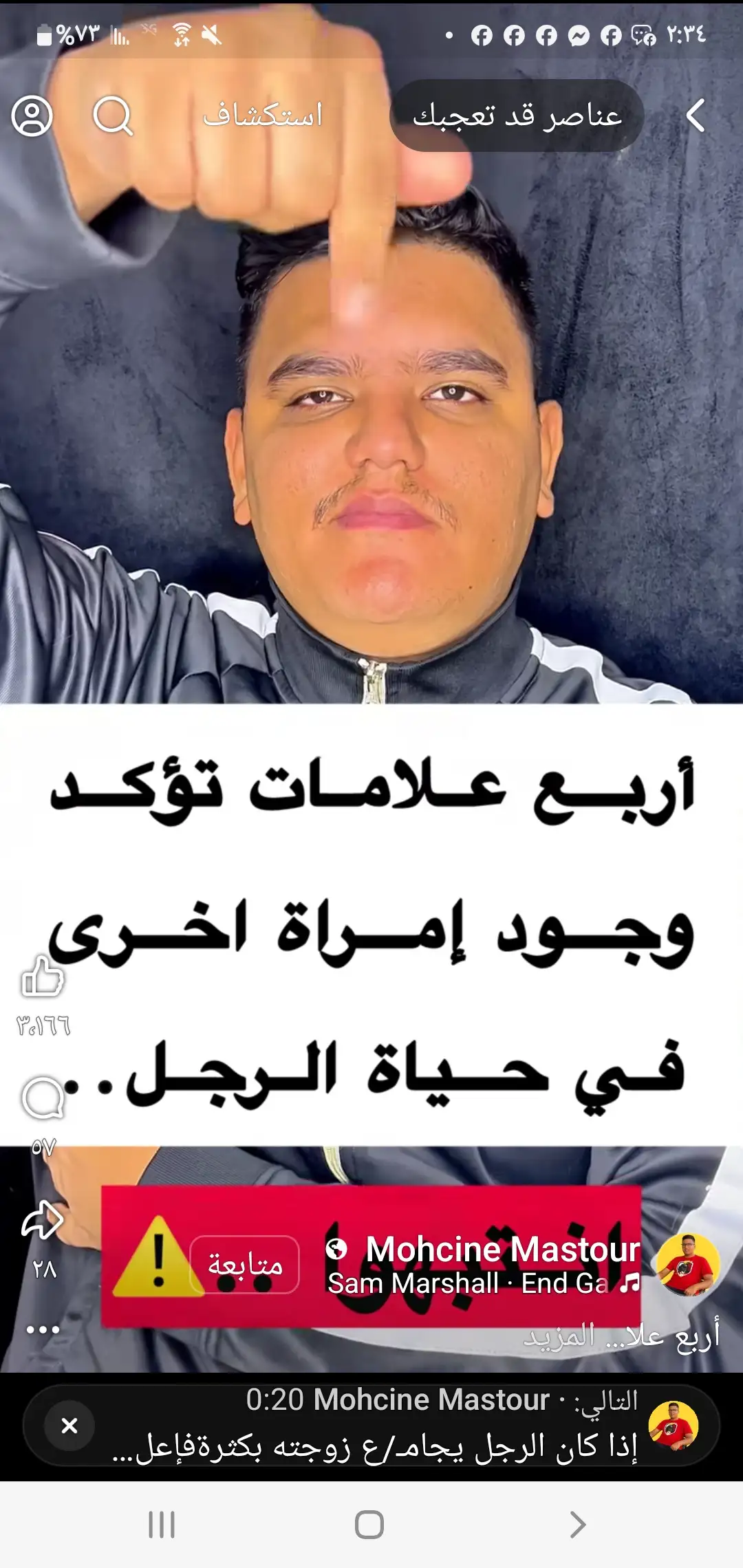 ارشيفية.     