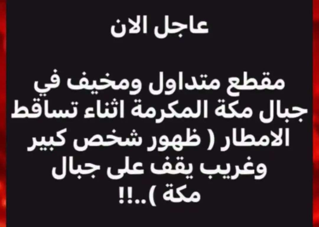 ارشيفية 