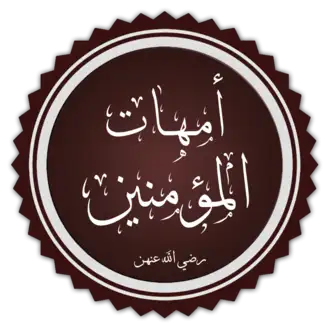 ارشيفية 