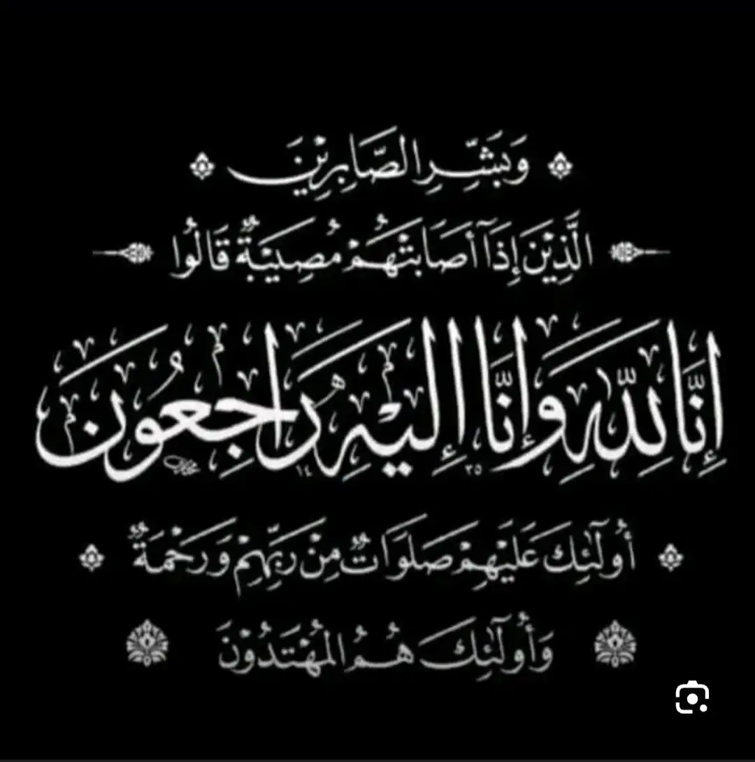   ارشيفيه