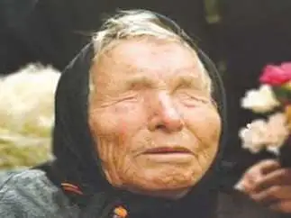 إرشيفة