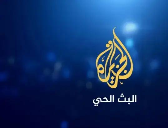 ارشيفية 