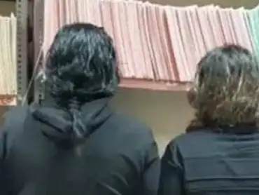 إرشيفة