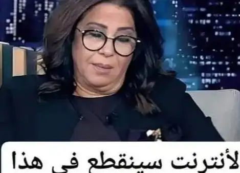 ارشيفية 