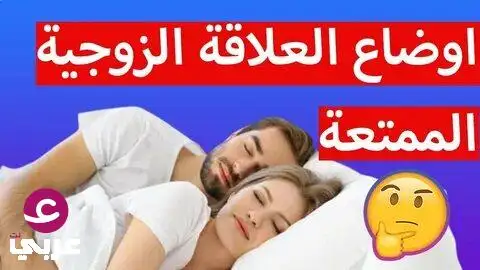 أرشيفة 