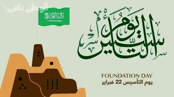 إرشيفة