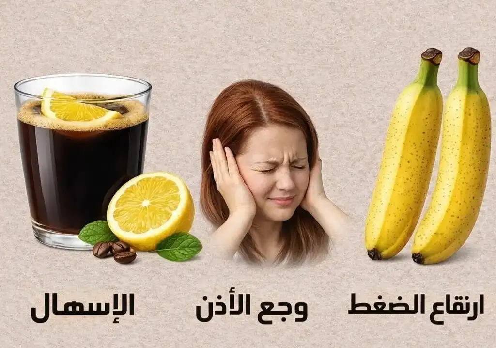 أرشيفة 