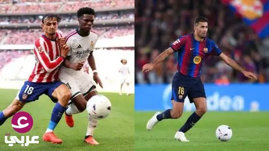 مباشر مباراة الكلاسيكو بين برشلونة وريال مدريد في الدوري الإسبان