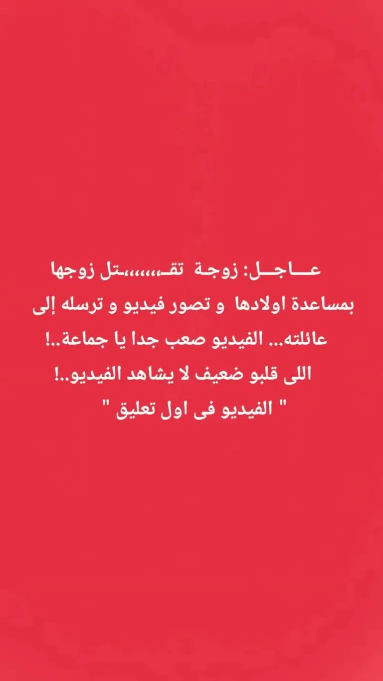 ارشيفية 