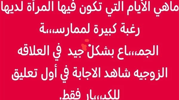 أرشيفة 