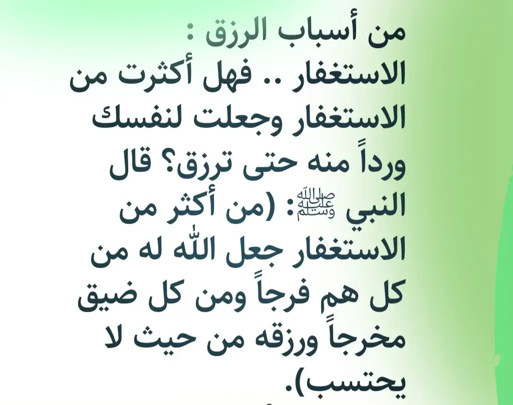 ارشيفية 