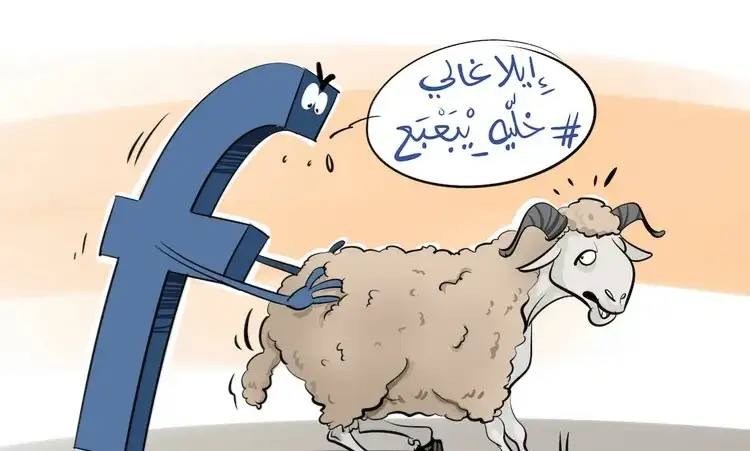 ارشيفية 