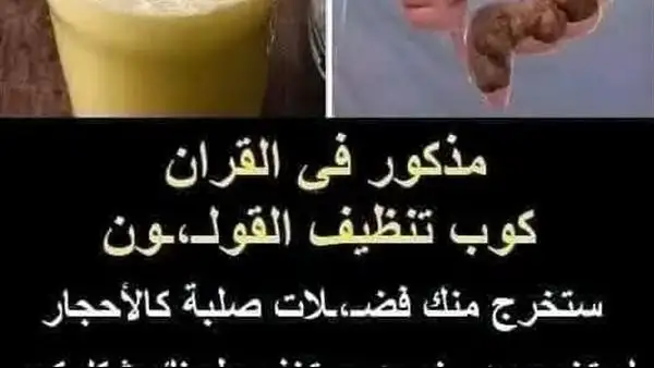 إرشيفة