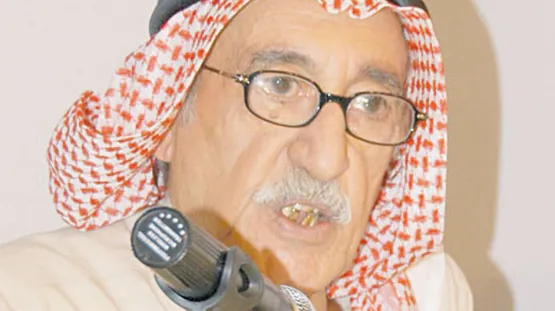 رحيل الأديب السعودي محمد العلي
