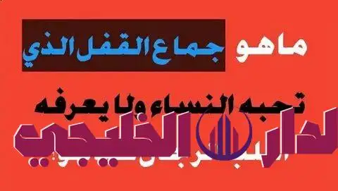  ارشيفيه