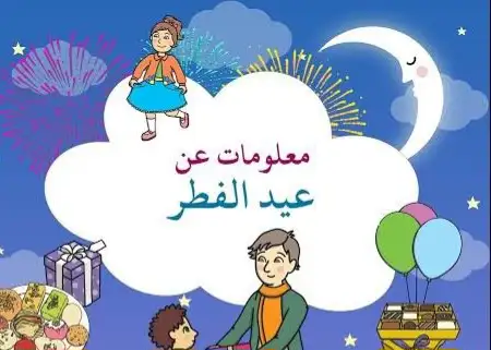 أرشيفة 