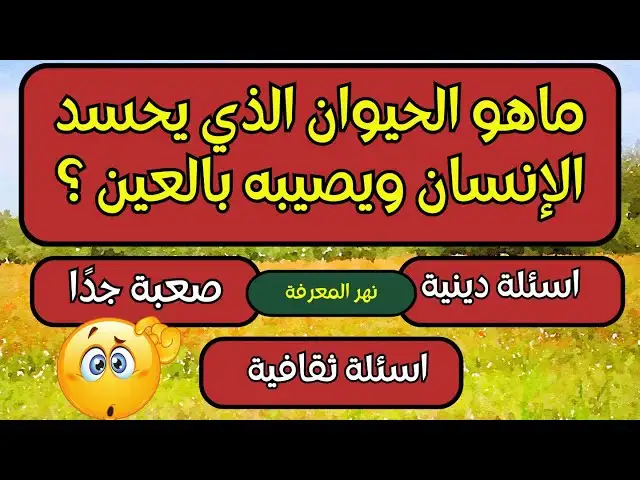 إرشيفة