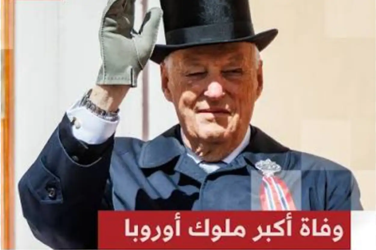 أرشيفية