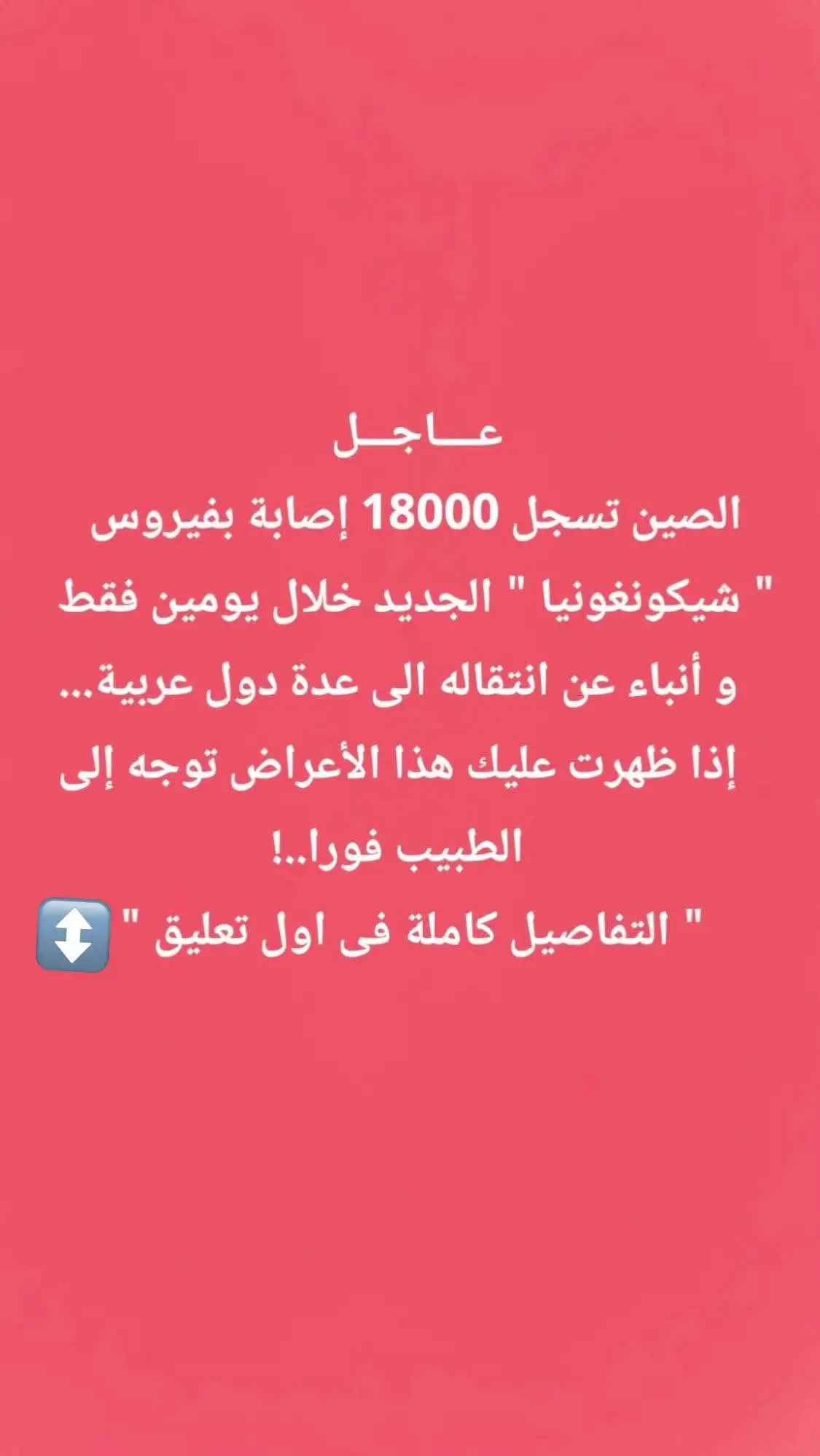 ارشيفية 