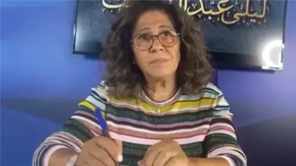 أرشيفة 