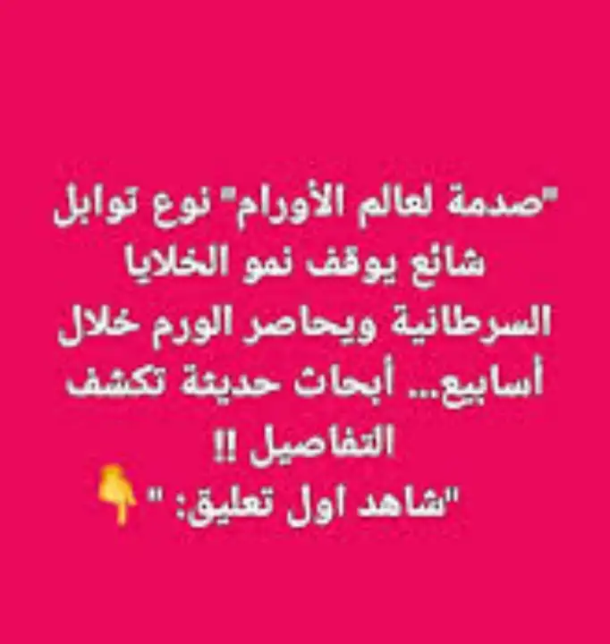   ارشيفية